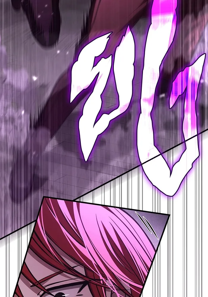 Surviving the Game as a Barbarian เอาชีวิตรอดในเกมฉบับคนเถื่อน ตอนที่ 118 หน้า 44