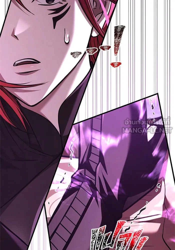 Surviving the Game as a Barbarian เอาชีวิตรอดในเกมฉบับคนเถื่อน ตอนที่ 118 หน้า 45