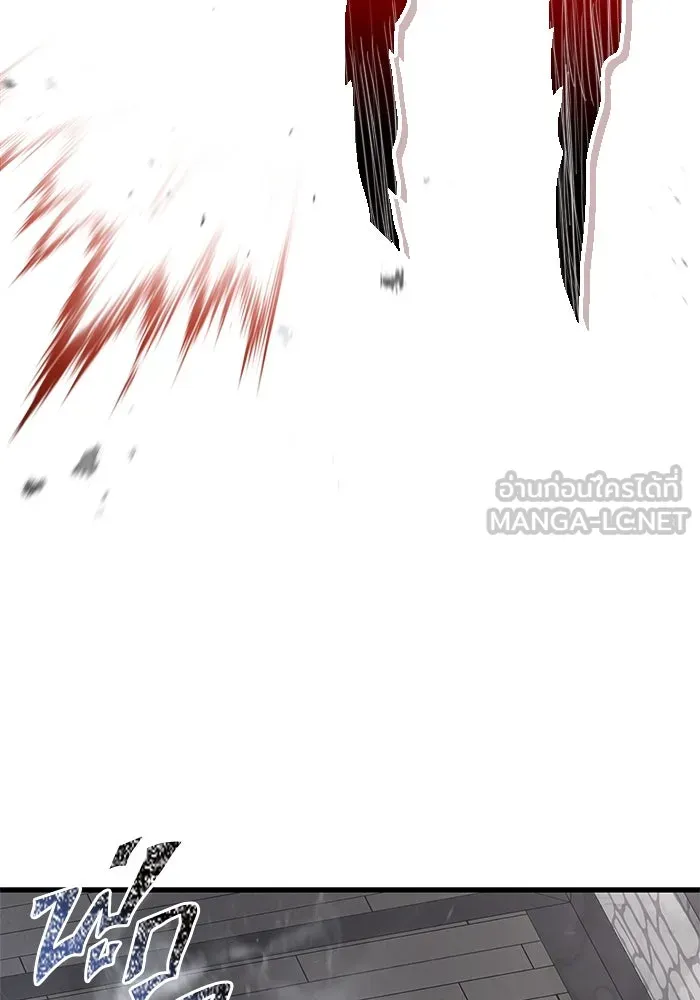 Surviving the Game as a Barbarian เอาชีวิตรอดในเกมฉบับคนเถื่อน ตอนที่ 118 หน้า 51