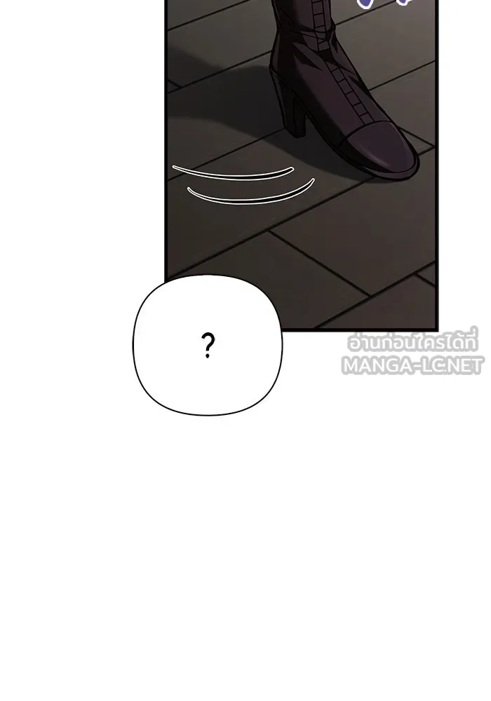 Surviving the Game as a Barbarian เอาชีวิตรอดในเกมฉบับคนเถื่อน ตอนที่ 118 หน้า 66