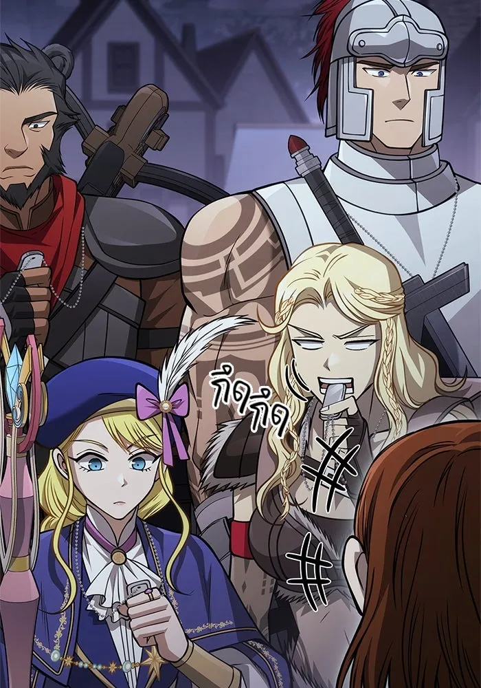 Surviving the Game as a Barbarian เอาชีวิตรอดในเกมฉบับคนเถื่อน ตอนที่ 118 หน้า 80