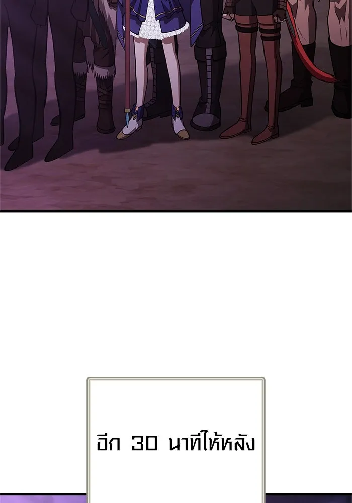 Surviving the Game as a Barbarian เอาชีวิตรอดในเกมฉบับคนเถื่อน ตอนที่ 118 หน้า 92