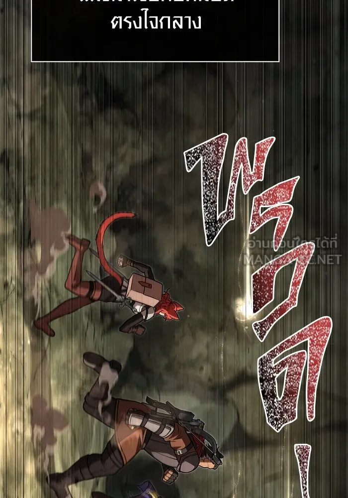 Surviving the Game as a Barbarian เอาชีวิตรอดในเกมฉบับคนเถื่อน ตอนที่ 119 หน้า 153