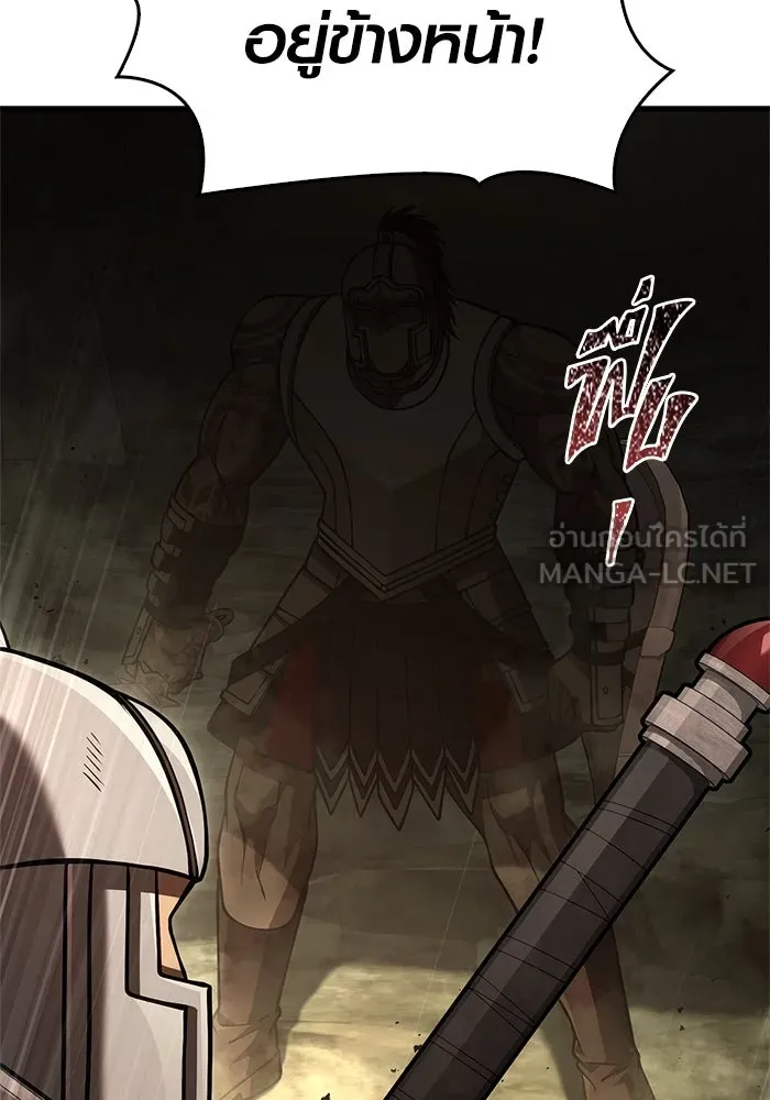 Surviving the Game as a Barbarian เอาชีวิตรอดในเกมฉบับคนเถื่อน ตอนที่ 119 หน้า 156