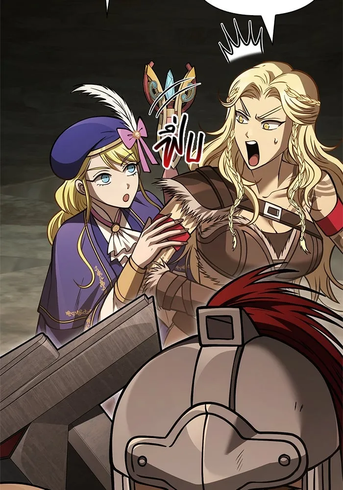 Surviving the Game as a Barbarian เอาชีวิตรอดในเกมฉบับคนเถื่อน ตอนที่ 119 หน้า 161