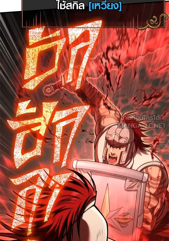 Surviving the Game as a Barbarian เอาชีวิตรอดในเกมฉบับคนเถื่อน ตอนที่ 119 หน้า 171