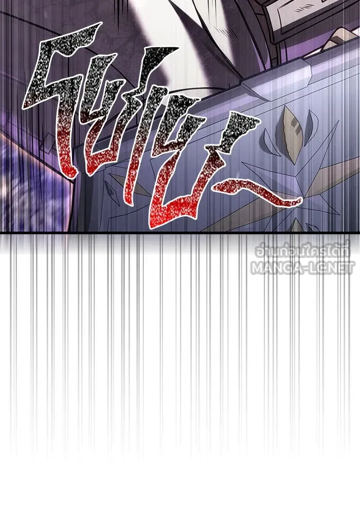 Surviving the Game as a Barbarian เอาชีวิตรอดในเกมฉบับคนเถื่อน ตอนที่ 119 หน้า 183