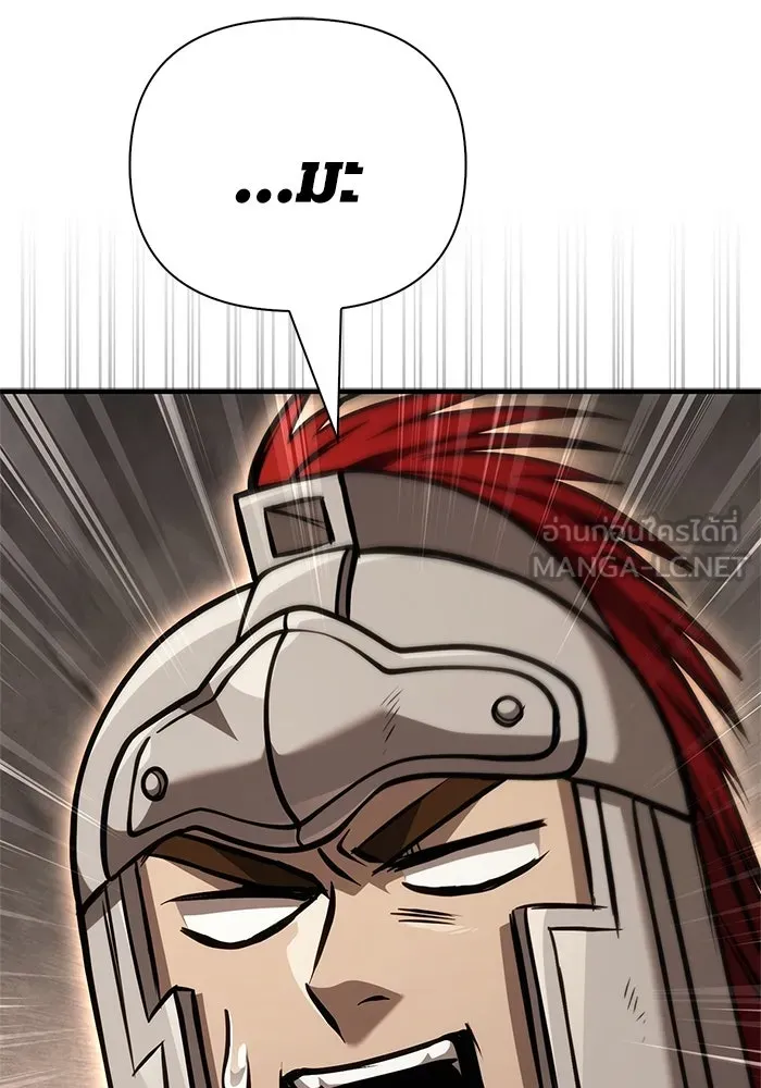 Surviving the Game as a Barbarian เอาชีวิตรอดในเกมฉบับคนเถื่อน ตอนที่ 119 หน้า 189