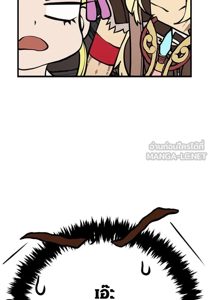 Surviving the Game as a Barbarian เอาชีวิตรอดในเกมฉบับคนเถื่อน ตอนที่ 119 หน้า 192