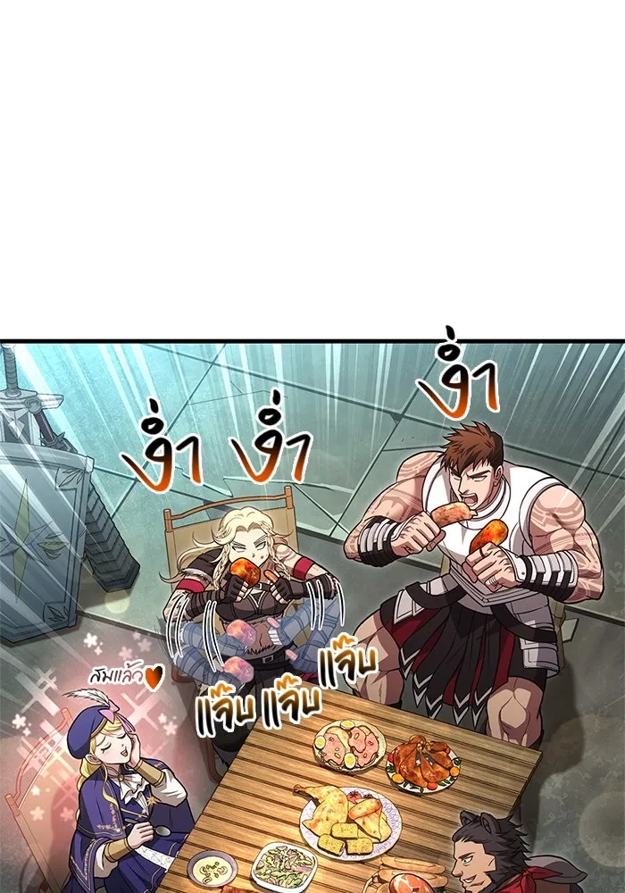 Surviving the Game as a Barbarian เอาชีวิตรอดในเกมฉบับคนเถื่อน ตอนที่ 119 หน้า 28