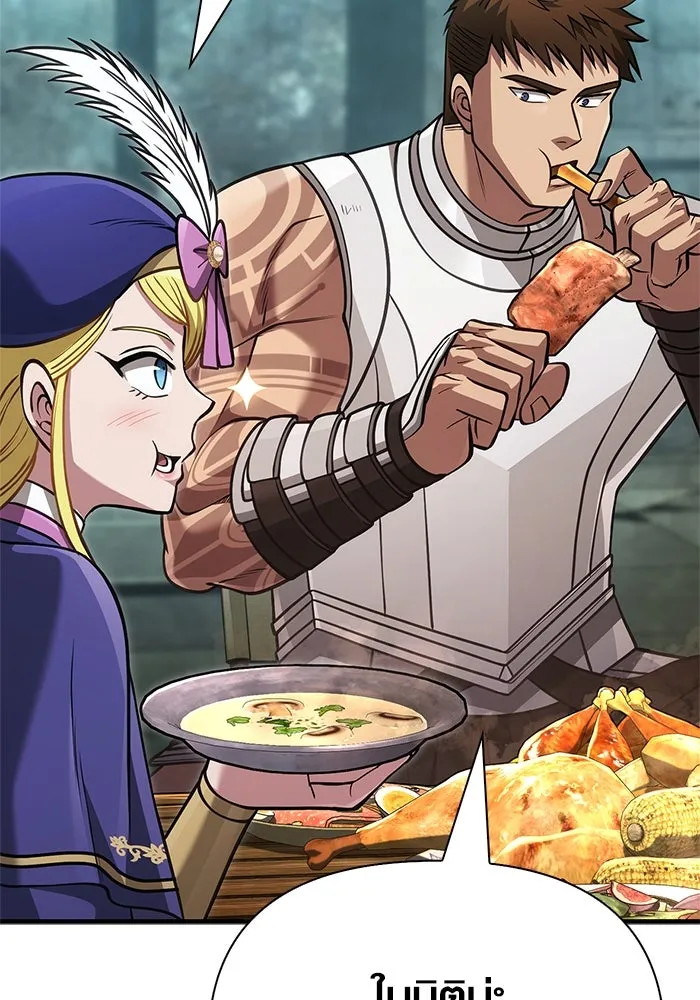 Surviving the Game as a Barbarian เอาชีวิตรอดในเกมฉบับคนเถื่อน ตอนที่ 119 หน้า 31