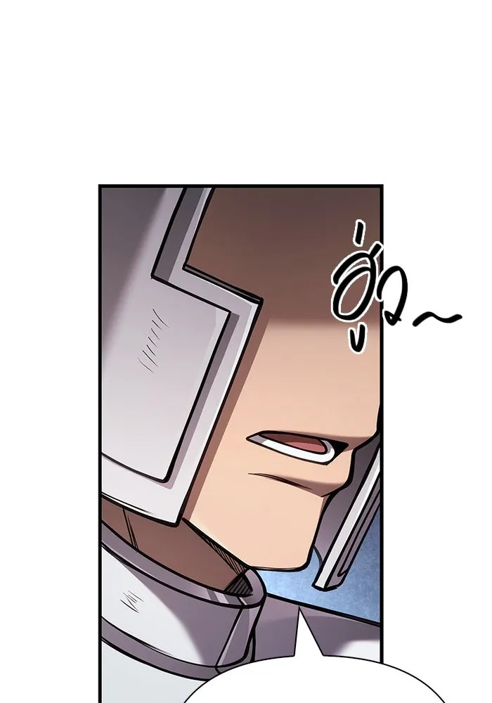 Surviving the Game as a Barbarian เอาชีวิตรอดในเกมฉบับคนเถื่อน ตอนที่ 119 หน้า 4