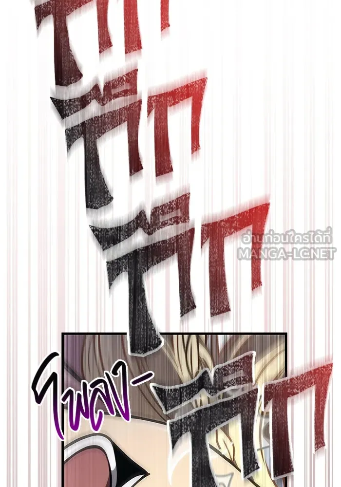 Surviving the Game as a Barbarian เอาชีวิตรอดในเกมฉบับคนเถื่อน ตอนที่ 119 หน้า 48