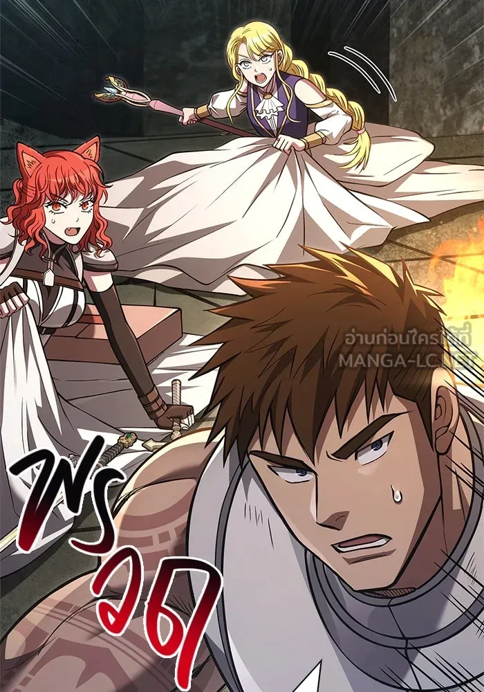 Surviving the Game as a Barbarian เอาชีวิตรอดในเกมฉบับคนเถื่อน ตอนที่ 119 หน้า 51