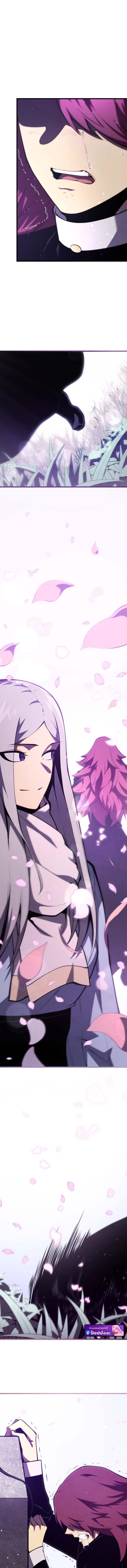 Swordmaster’s Youngest Son บุตรคนสุดท้องของตระกูลเซียนดาบ ตอนที่ 175 หน้า 6