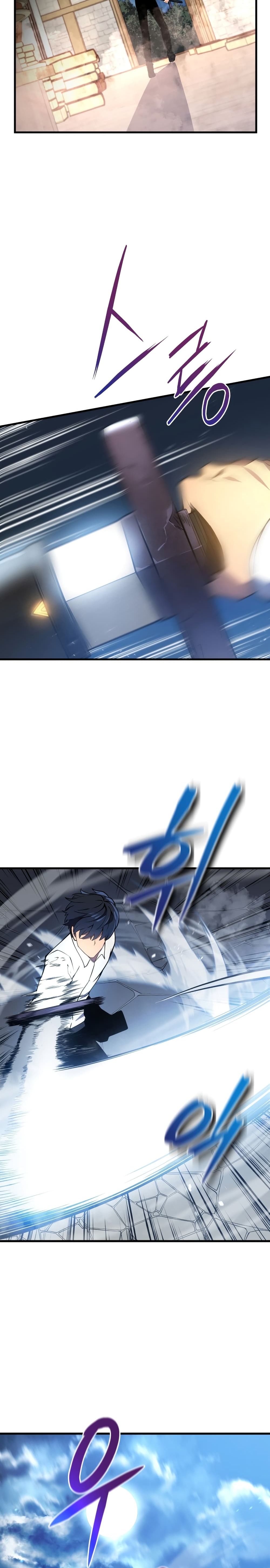 Swordmaster’s Youngest Son บุตรคนสุดท้องของตระกูลเซียนดาบ ตอนที่ 1 หน้า 35