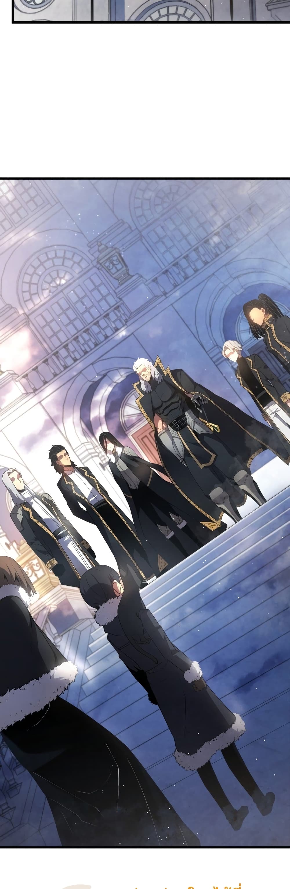 Swordmaster’s Youngest Son บุตรคนสุดท้องของตระกูลเซียนดาบ ตอนที่ 12 หน้า 8