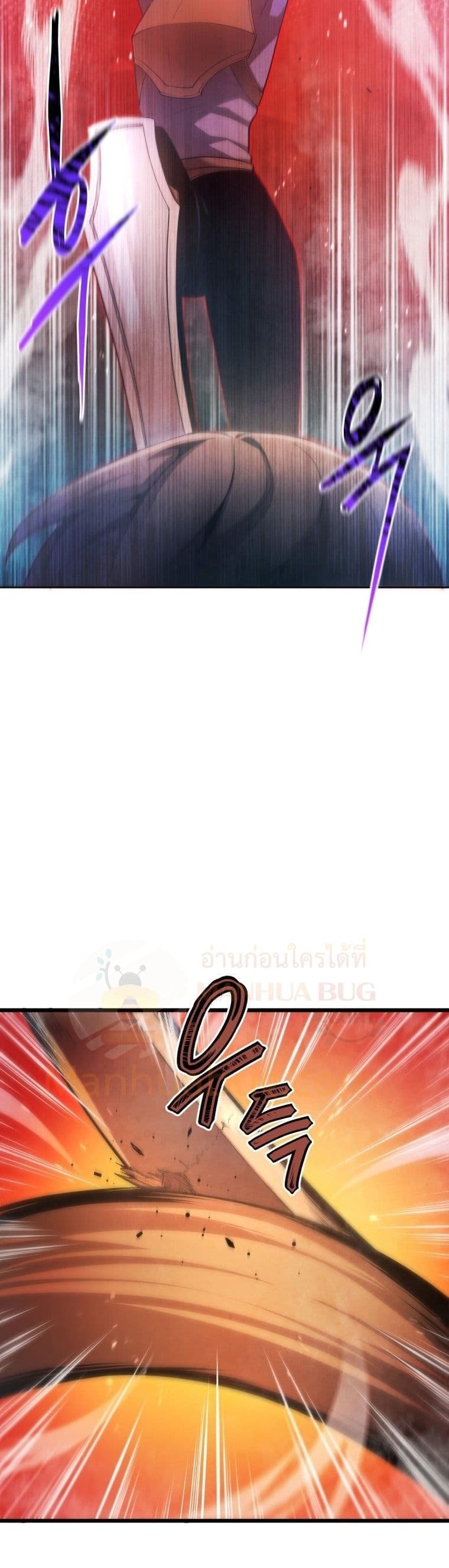 Swordmaster’s Youngest Son บุตรคนสุดท้องของตระกูลเซียนดาบ ตอนที่ 13 หน้า 33