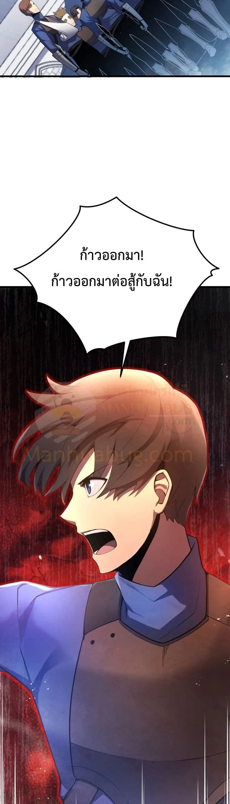 Swordmaster’s Youngest Son บุตรคนสุดท้องของตระกูลเซียนดาบ ตอนที่ 13 หน้า 50