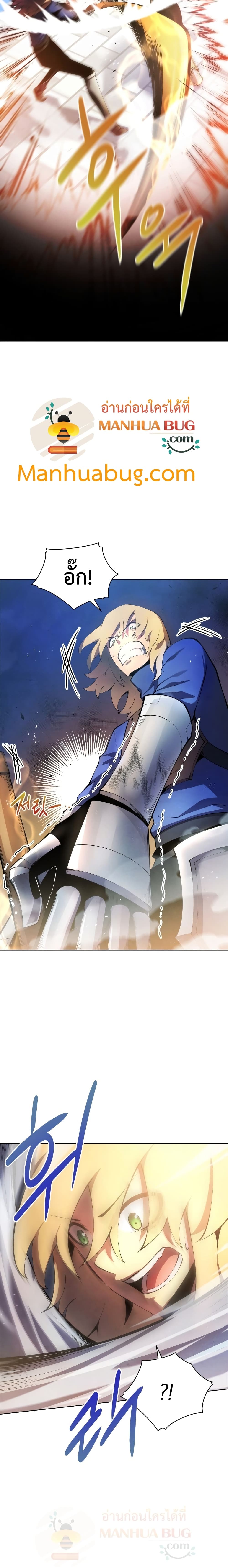 Swordmaster’s Youngest Son บุตรคนสุดท้องของตระกูลเซียนดาบ ตอนที่ 14 หน้า 18