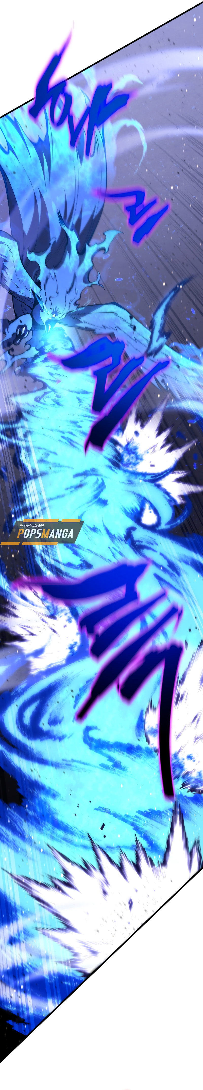 Swordmaster’s Youngest Son บุตรคนสุดท้องของตระกูลเซียนดาบ ตอนที่ 149 หน้า 8