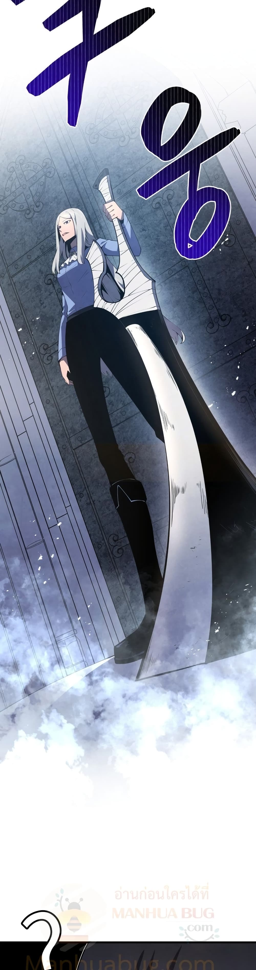 Swordmaster’s Youngest Son บุตรคนสุดท้องของตระกูลเซียนดาบ ตอนที่ 15 หน้า 12