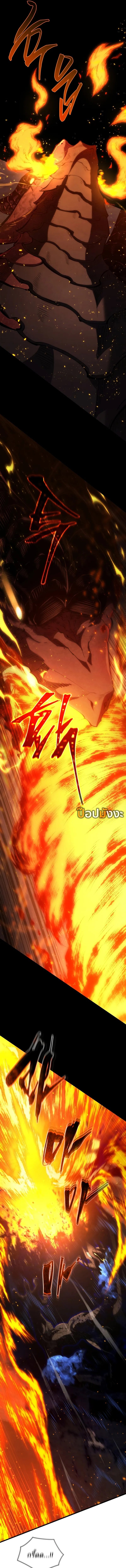 Swordmaster’s Youngest Son บุตรคนสุดท้องของตระกูลเซียนดาบ ตอนที่ 161 หน้า 17