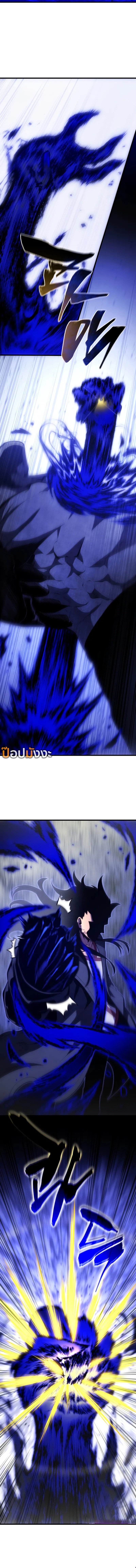 Swordmaster’s Youngest Son บุตรคนสุดท้องของตระกูลเซียนดาบ ตอนที่ 166 หน้า 14