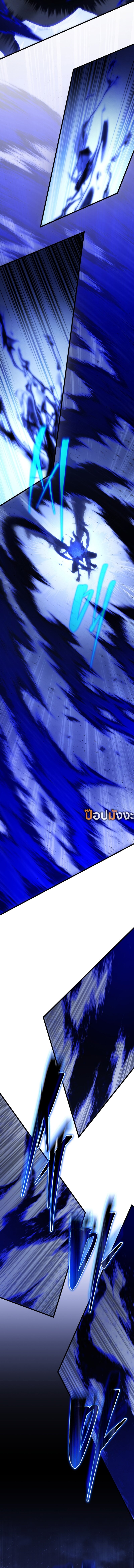 Swordmaster’s Youngest Son บุตรคนสุดท้องของตระกูลเซียนดาบ ตอนที่ 168 หน้า 17