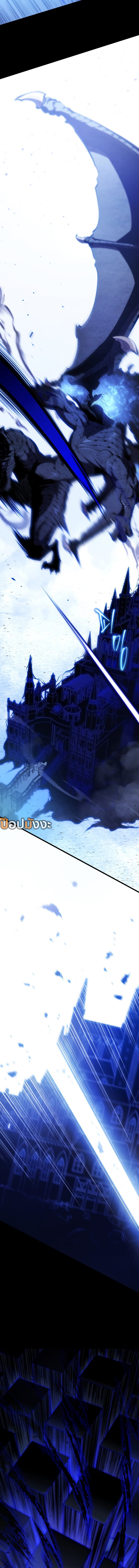 Swordmaster’s Youngest Son บุตรคนสุดท้องของตระกูลเซียนดาบ ตอนที่ 168 หน้า 19