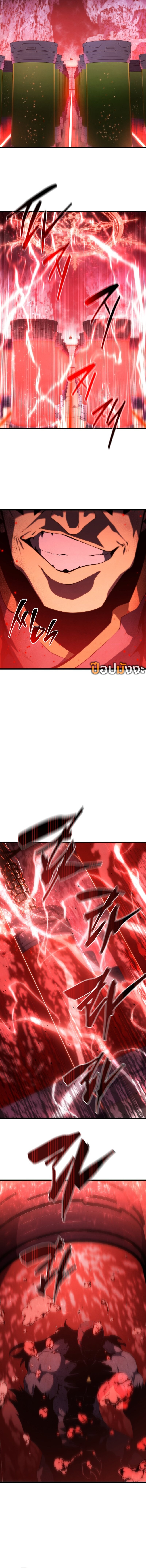 Swordmaster’s Youngest Son บุตรคนสุดท้องของตระกูลเซียนดาบ ตอนที่ 169 หน้า 6