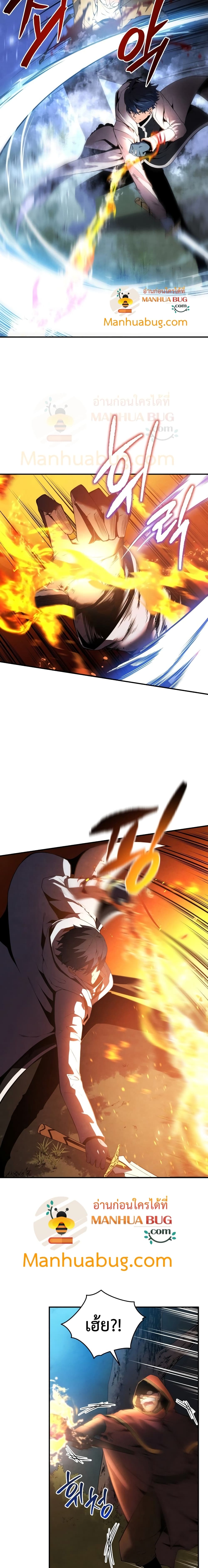 Swordmaster’s Youngest Son บุตรคนสุดท้องของตระกูลเซียนดาบ ตอนที่ 17 หน้า 9