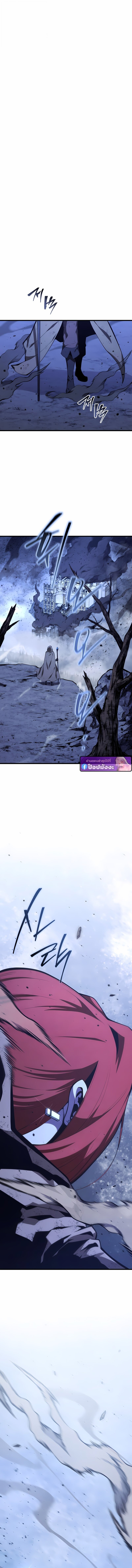 Swordmaster’s Youngest Son บุตรคนสุดท้องของตระกูลเซียนดาบ ตอนที่ 172 หน้า 16