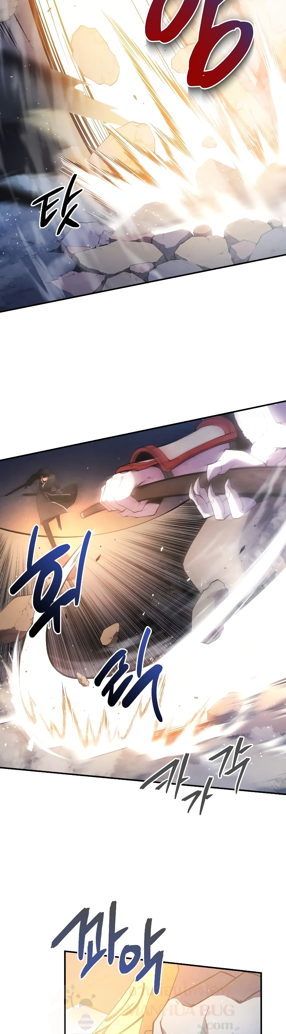 Swordmaster’s Youngest Son บุตรคนสุดท้องของตระกูลเซียนดาบ ตอนที่ 18 หน้า 15