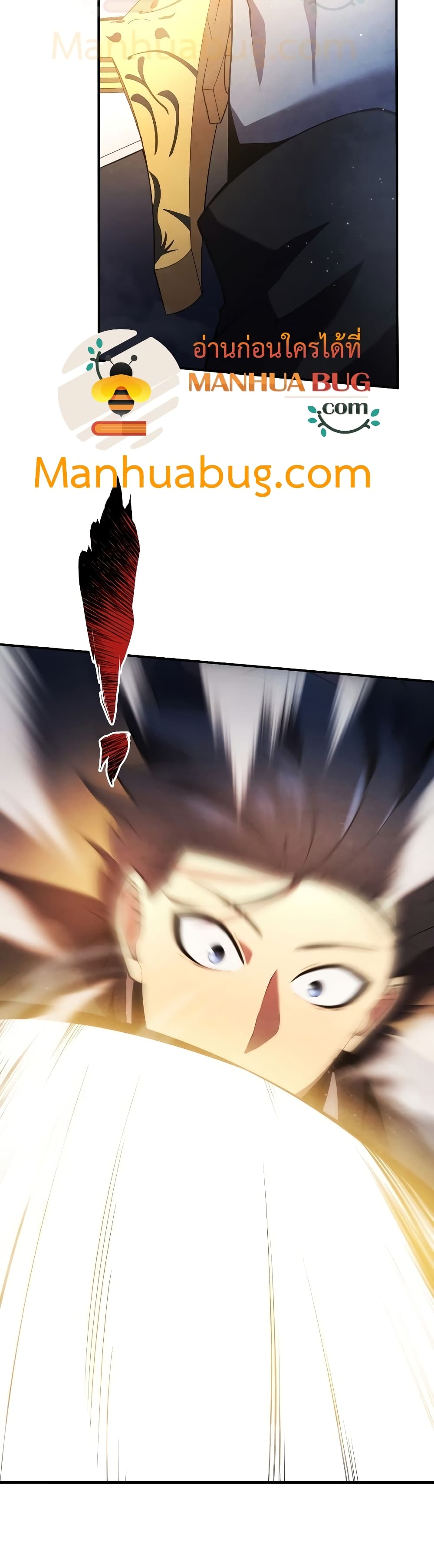 Swordmaster’s Youngest Son บุตรคนสุดท้องของตระกูลเซียนดาบ ตอนที่ 18 หน้า 16