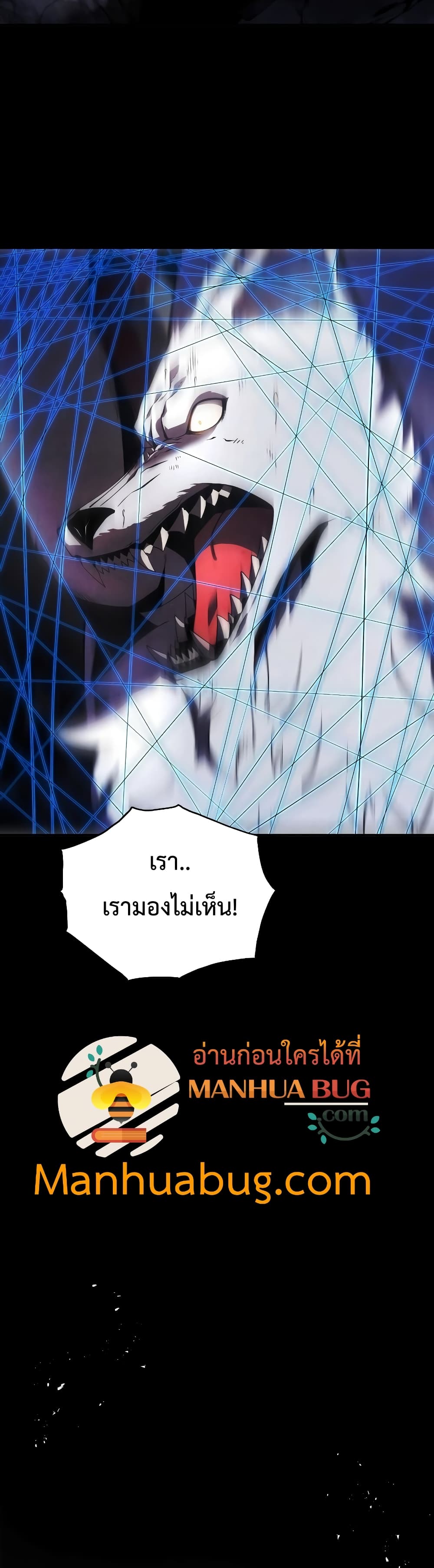 Swordmaster’s Youngest Son บุตรคนสุดท้องของตระกูลเซียนดาบ ตอนที่ 18 หน้า 32