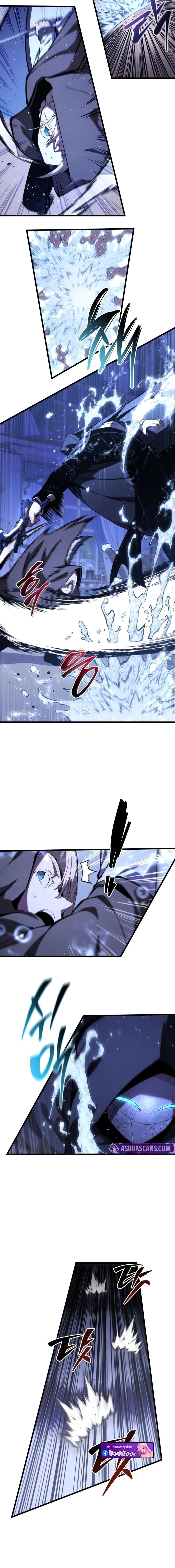 Swordmaster’s Youngest Son บุตรคนสุดท้องของตระกูลเซียนดาบ ตอนที่ 183 หน้า 12