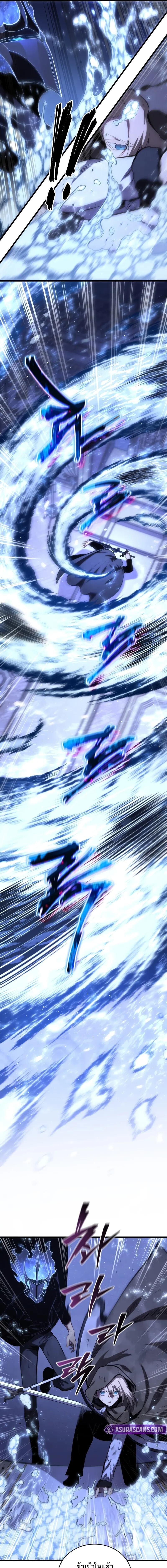 Swordmaster’s Youngest Son บุตรคนสุดท้องของตระกูลเซียนดาบ ตอนที่ 183 หน้า 14