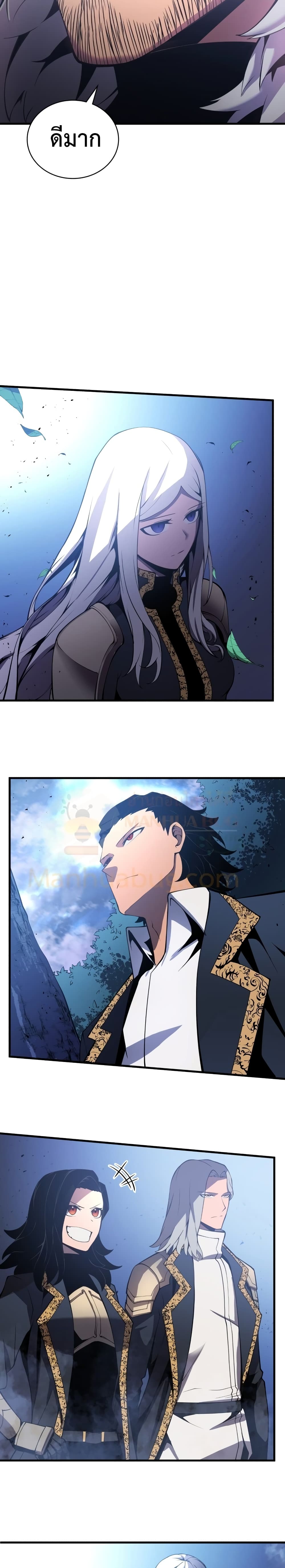 Swordmaster’s Youngest Son บุตรคนสุดท้องของตระกูลเซียนดาบ ตอนที่ 2 หน้า 39