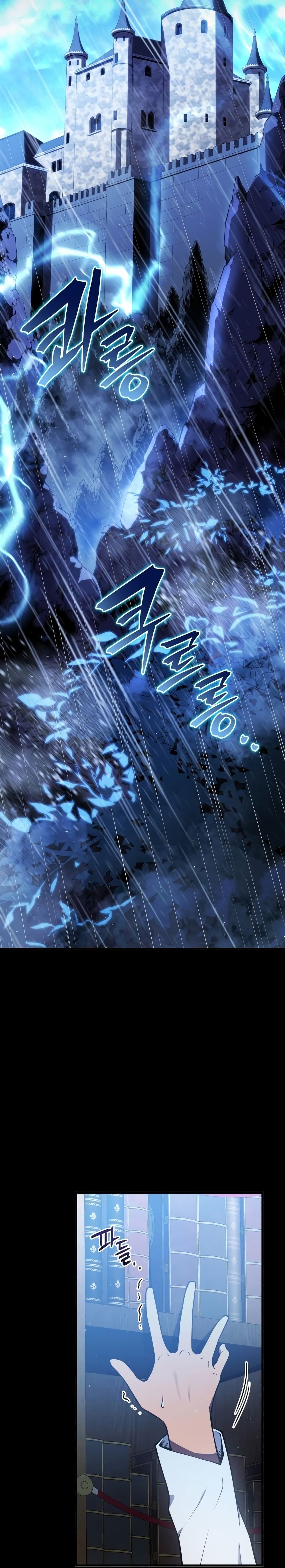 Swordmaster’s Youngest Son บุตรคนสุดท้องของตระกูลเซียนดาบ ตอนที่ 2 หน้า 5