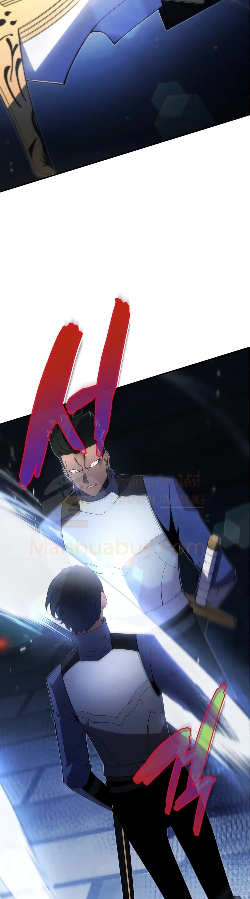 Swordmaster’s Youngest Son บุตรคนสุดท้องของตระกูลเซียนดาบ ตอนที่ 20 หน้า 28