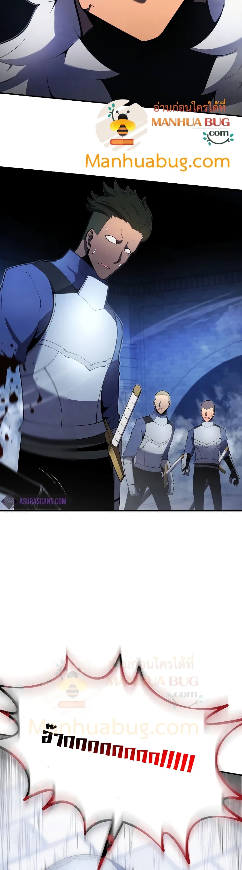 Swordmaster’s Youngest Son บุตรคนสุดท้องของตระกูลเซียนดาบ ตอนที่ 20 หน้า 30