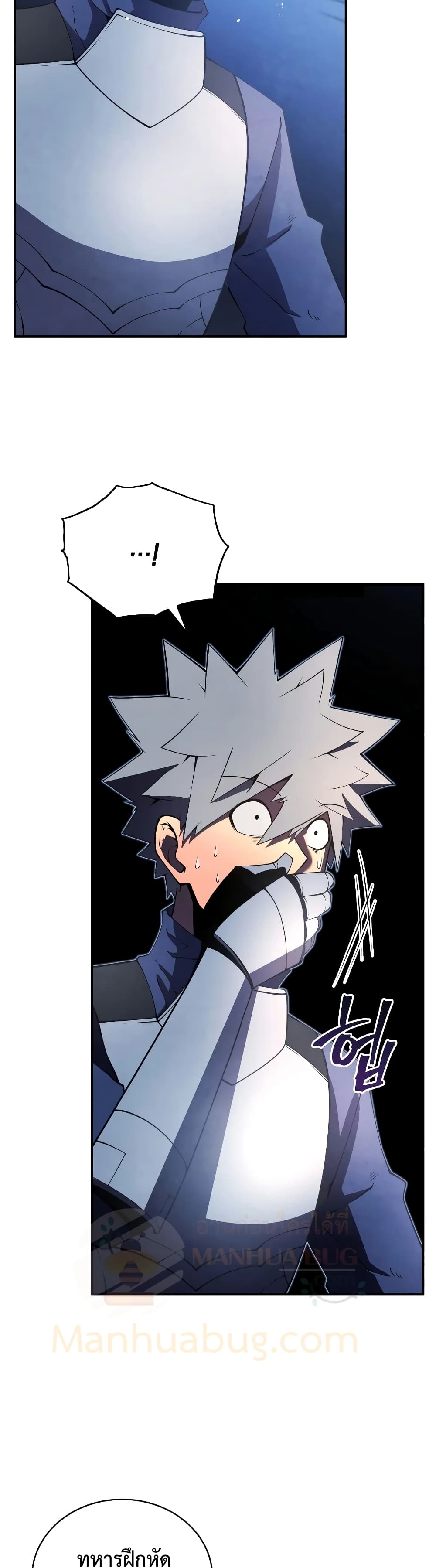 Swordmaster’s Youngest Son บุตรคนสุดท้องของตระกูลเซียนดาบ ตอนที่ 20 หน้า 36