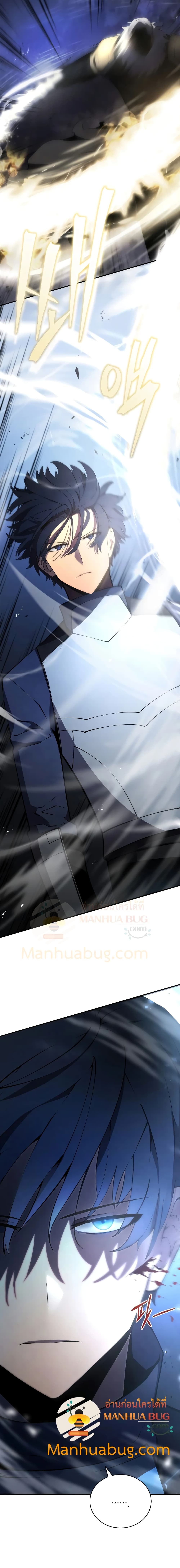 Swordmaster’s Youngest Son บุตรคนสุดท้องของตระกูลเซียนดาบ ตอนที่ 21 หน้า 4