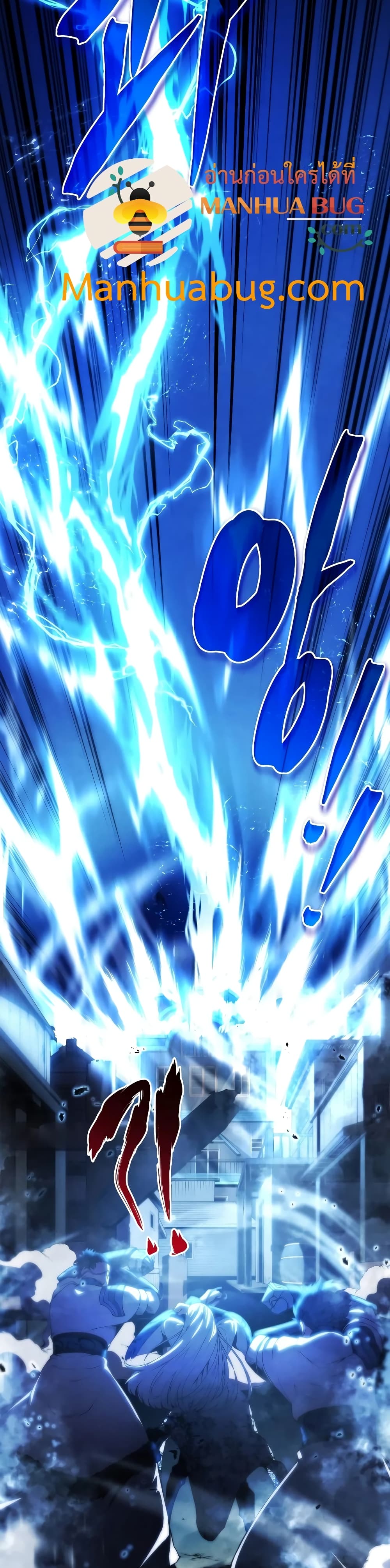 Swordmaster’s Youngest Son บุตรคนสุดท้องของตระกูลเซียนดาบ ตอนที่ 24 หน้า 38