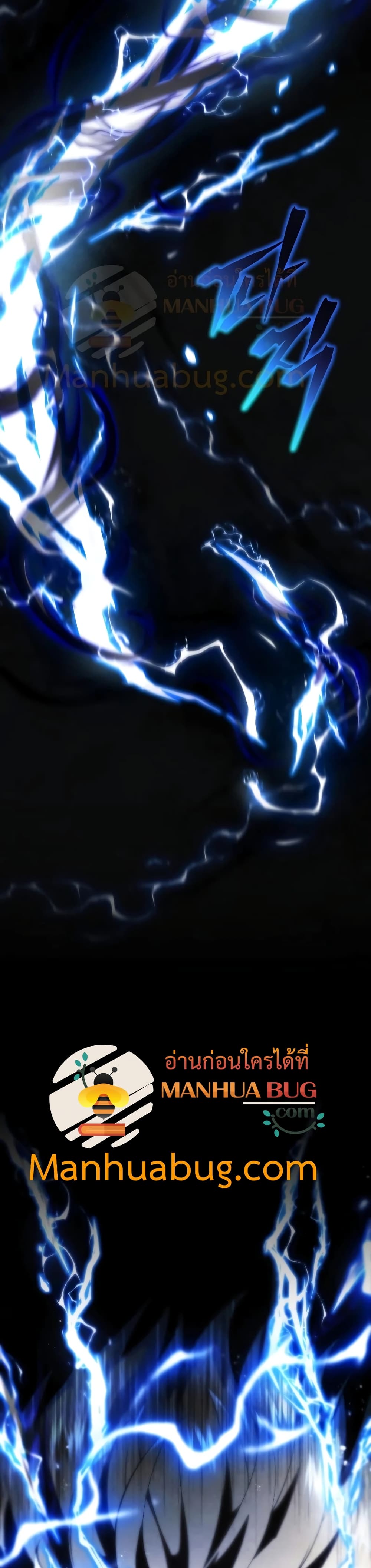 Swordmaster’s Youngest Son บุตรคนสุดท้องของตระกูลเซียนดาบ ตอนที่ 25 หน้า 11