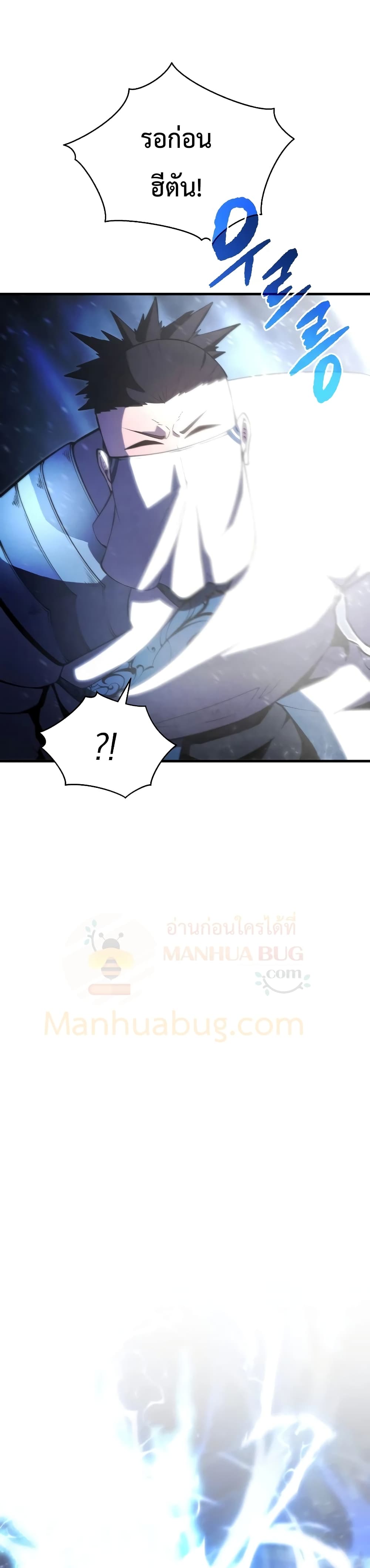 Swordmaster’s Youngest Son บุตรคนสุดท้องของตระกูลเซียนดาบ ตอนที่ 25 หน้า 22