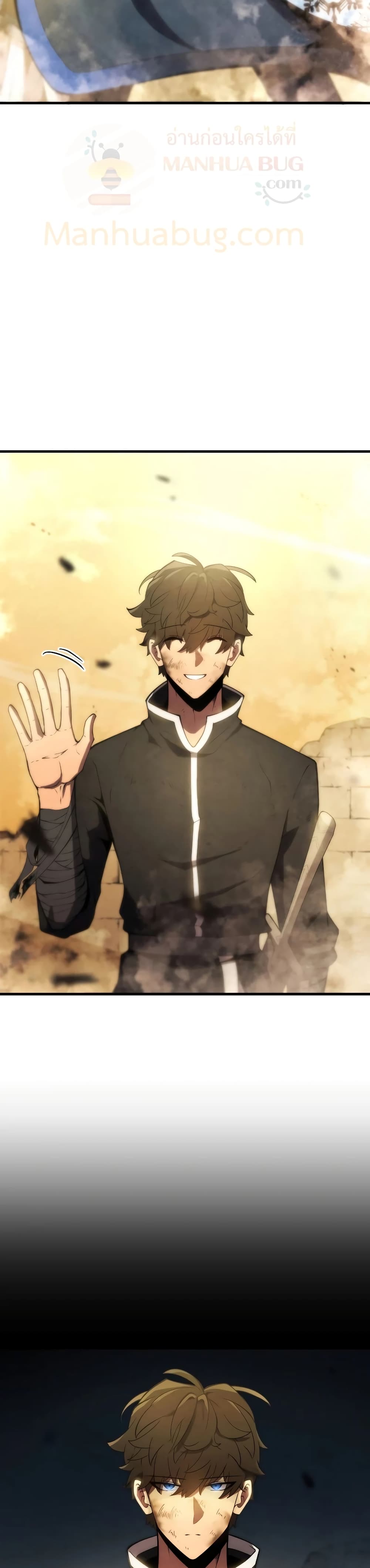 Swordmaster’s Youngest Son บุตรคนสุดท้องของตระกูลเซียนดาบ ตอนที่ 25 หน้า 50
