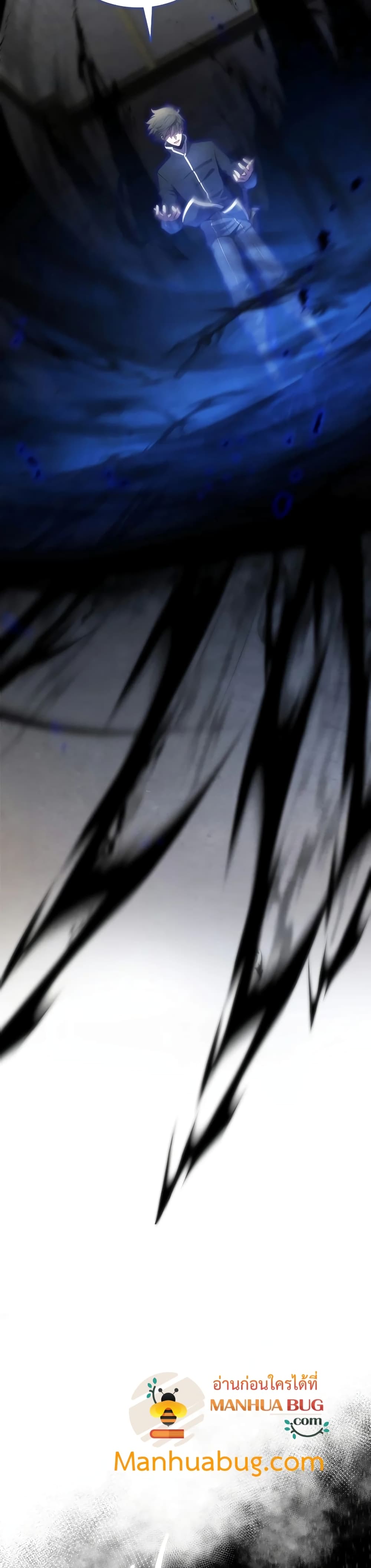 Swordmaster’s Youngest Son บุตรคนสุดท้องของตระกูลเซียนดาบ ตอนที่ 25 หน้า 8