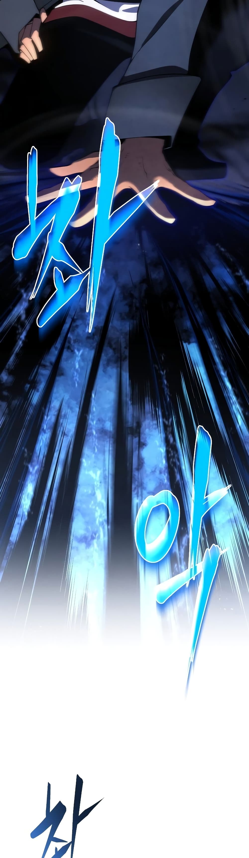 Swordmaster’s Youngest Son บุตรคนสุดท้องของตระกูลเซียนดาบ ตอนที่ 26 หน้า 22